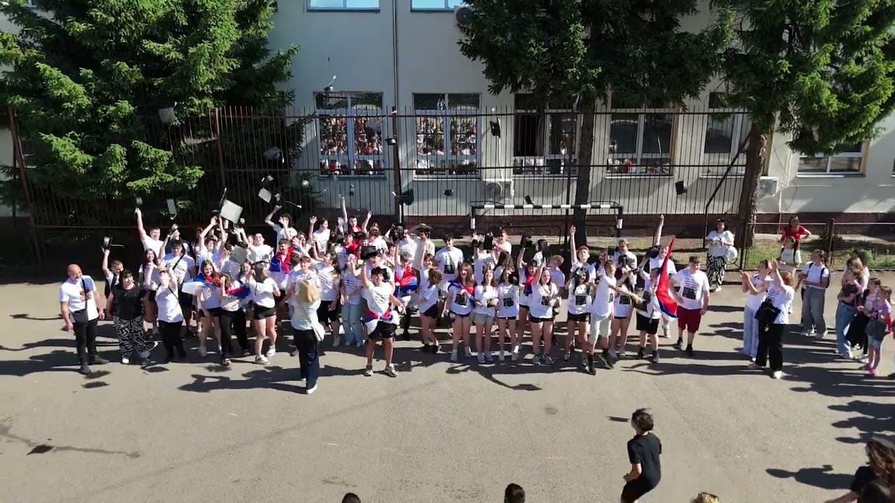 „Капице у вис“