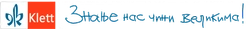 Клетт