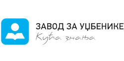 Завод за уџбенике